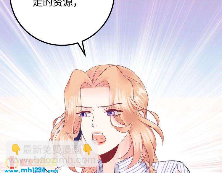 第136话 我相信你！(1/3)-第136话