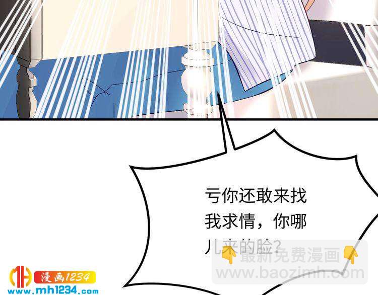第136话 我相信你！(1/3)-第136话