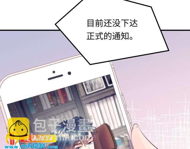 第136话 我相信你！(1/3)-第136话