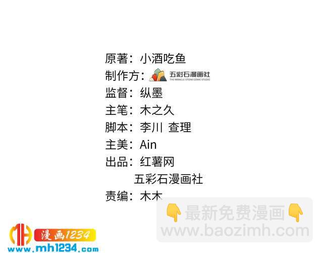 第138话 我愿意和顾天晴分手(1/3)-第138话