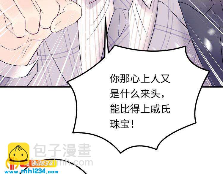 第138话 我愿意和顾天晴分手(1/3)-第138话