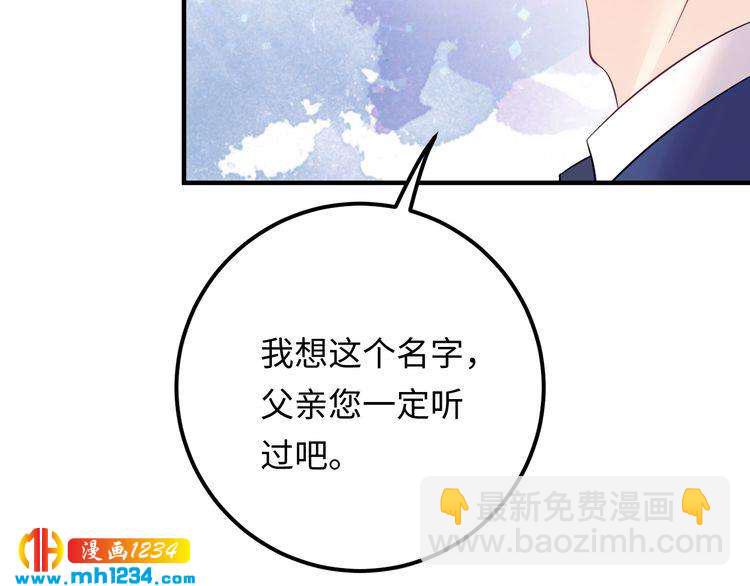 第138话 我愿意和顾天晴分手(1/3)-第138话