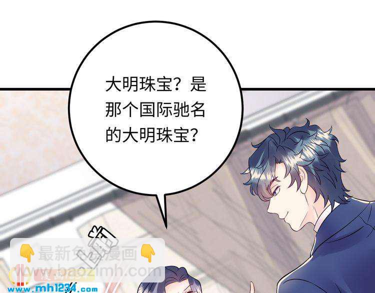 第138话 我愿意和顾天晴分手(1/3)-第138话