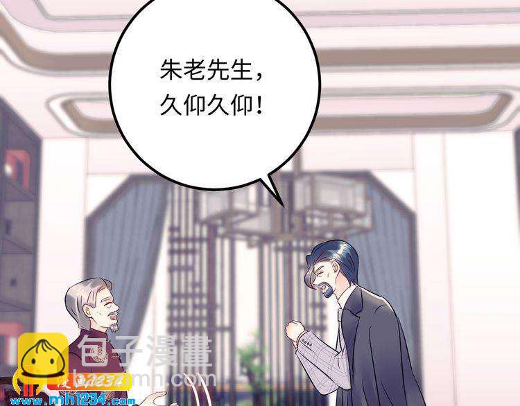 第138话 我愿意和顾天晴分手(1/3)-第138话