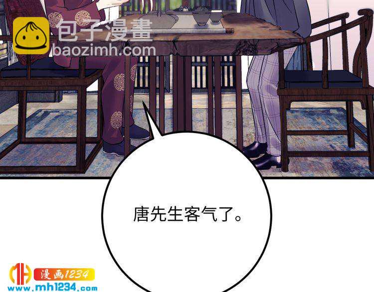 第138话 我愿意和顾天晴分手(1/3)-第138话