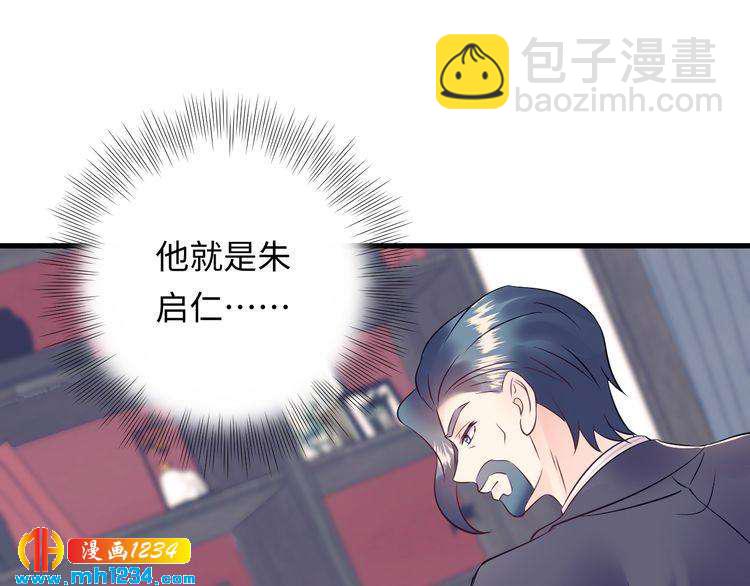 第138话 我愿意和顾天晴分手(1/3)-第138话