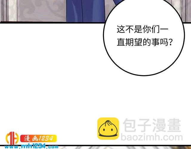 第138话 我愿意和顾天晴分手(1/3)-第138话