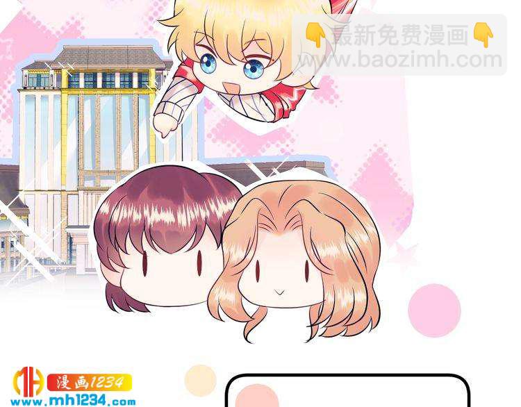 番外一 我才不上当呢！(1/3)-第140话