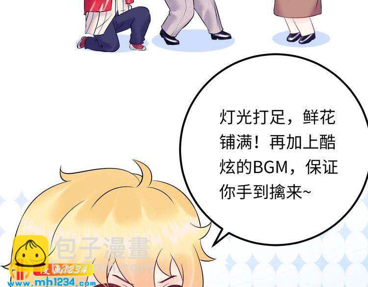 番外一 我才不上当呢！(1/3)-第140话
