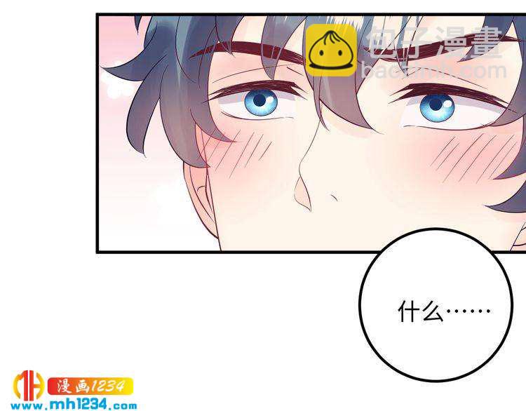 番外一 我才不上当呢！(1/3)-第140话