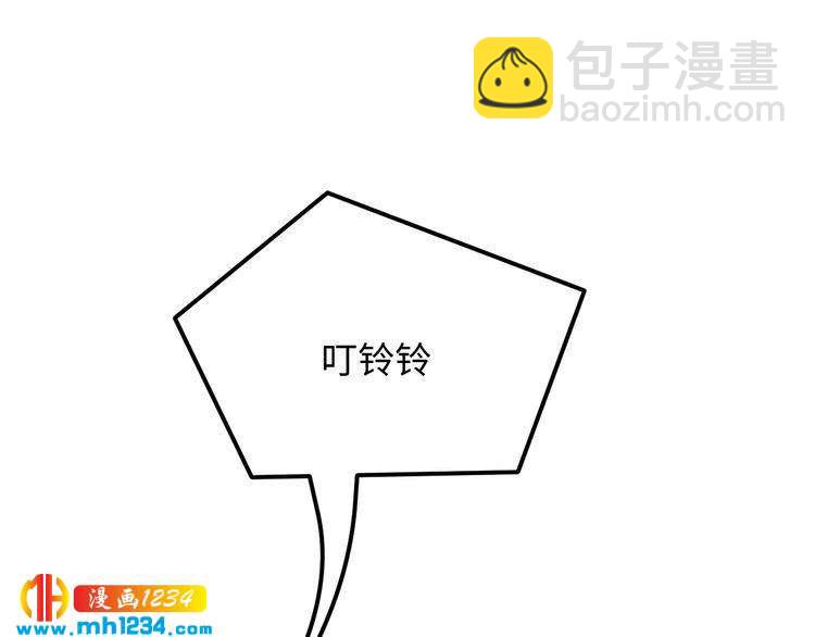 番外一 我才不上当呢！(1/3)-第140话