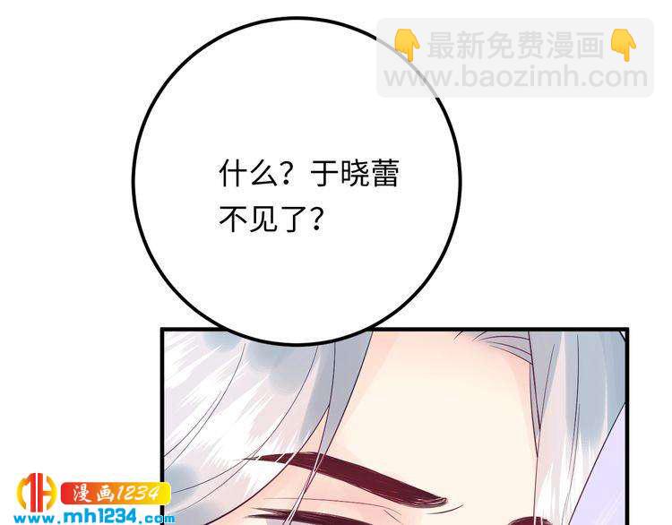 番外一 我才不上当呢！(1/3)-第140话