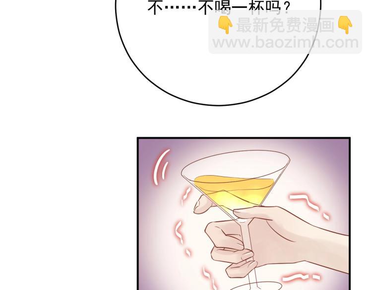 第16话 亲手断送她的一切！(1/2)-第16话