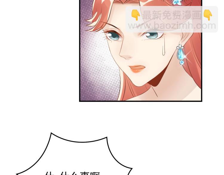 第16话 亲手断送她的一切！(1/2)-第16话