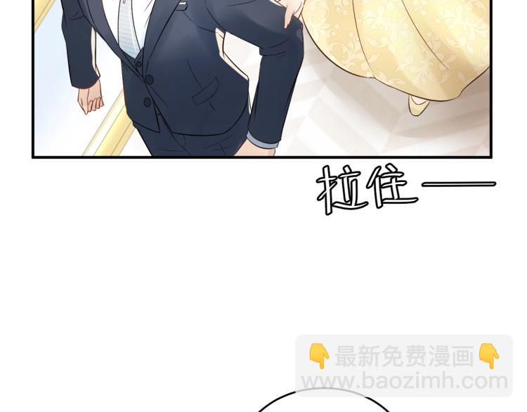 第16话 亲手断送她的一切！(1/2)-第16话