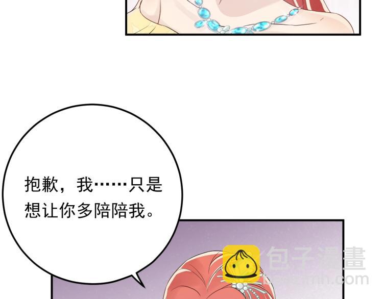 第16话 亲手断送她的一切！(1/2)-第16话