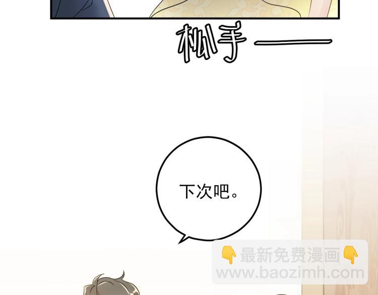 第16话 亲手断送她的一切！(1/2)-第16话