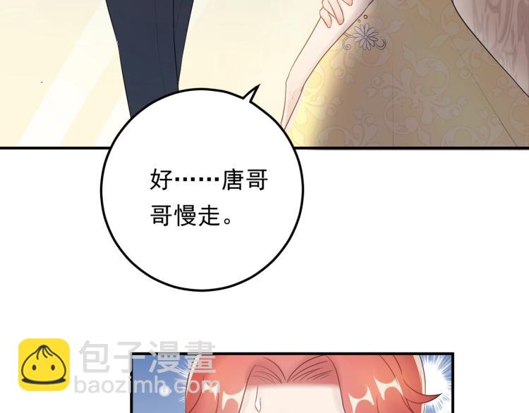 第16话 亲手断送她的一切！(1/2)-第16话