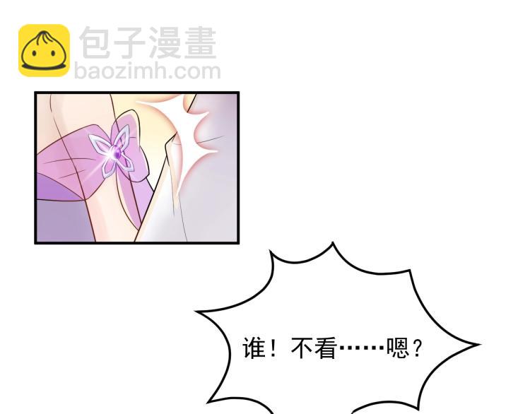 第16话 亲手断送她的一切！(1/2)-第16话