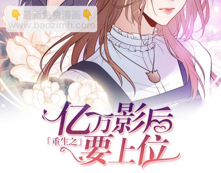 第18话 无法挣脱的命运(1/3)-第18话