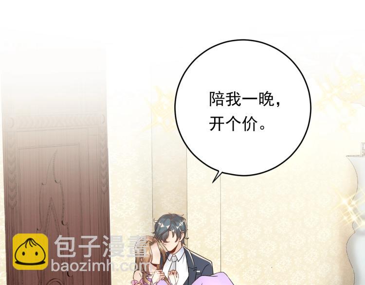 第18话 无法挣脱的命运(1/3)-第18话