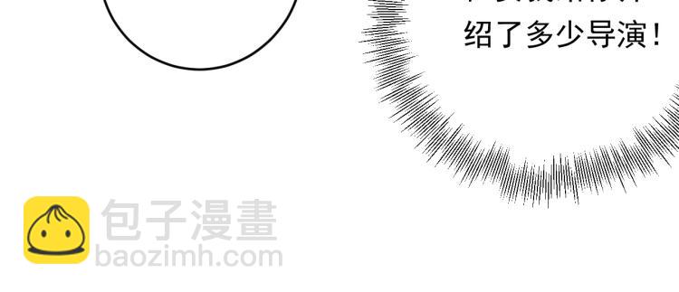 第20话 倒贴不成被拆穿(1/3)-第20话