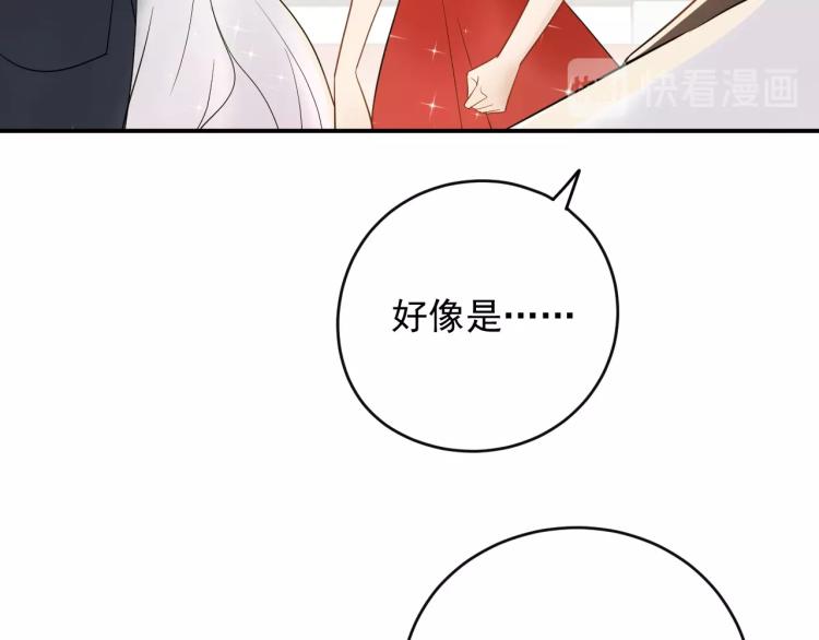第20话 倒贴不成被拆穿(1/3)-第20话