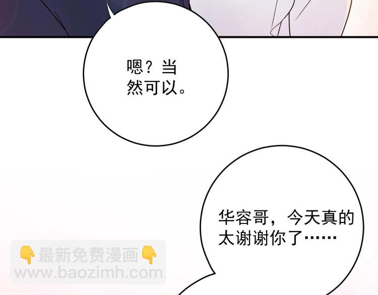 第22话 不知廉耻的女人！(1/3)-第22话