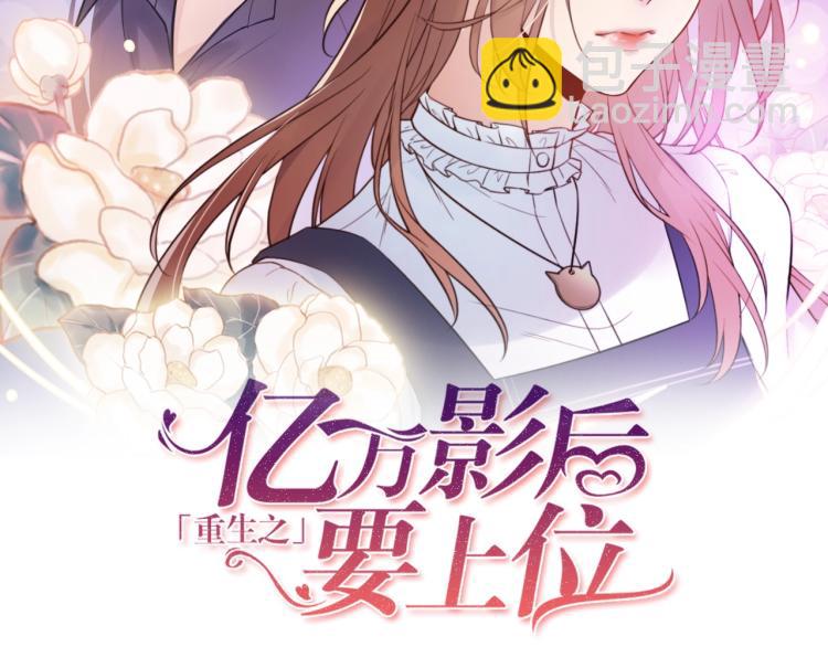 第22话 不知廉耻的女人！(1/3)-第22话