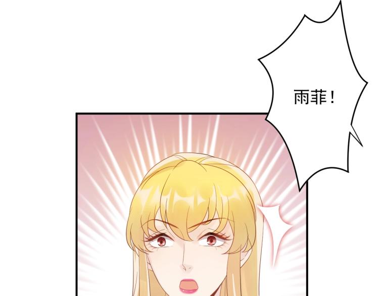 第22话 不知廉耻的女人！(1/3)-第22话