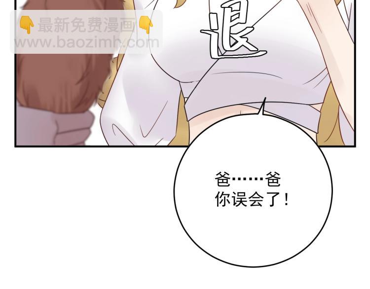 第22话 不知廉耻的女人！(1/3)-第22话