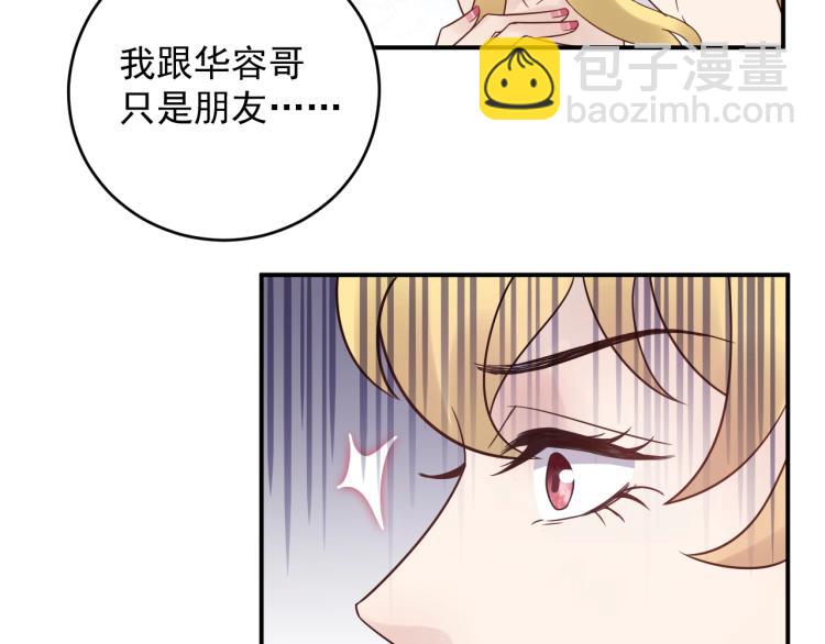 第22话 不知廉耻的女人！(1/3)-第22话