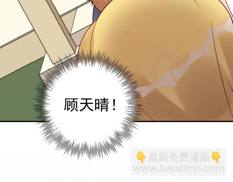 第22话 不知廉耻的女人！(1/3)-第22话