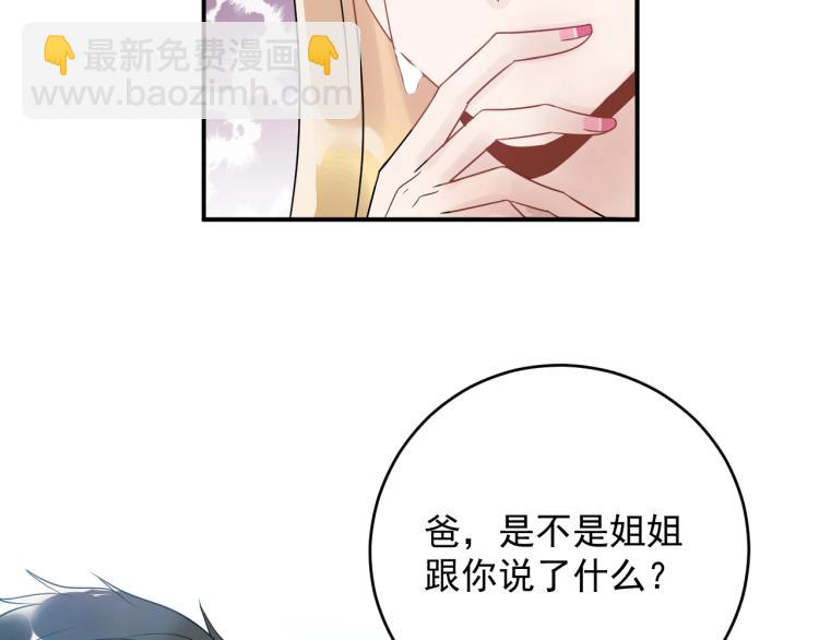 第22话 不知廉耻的女人！(1/3)-第22话