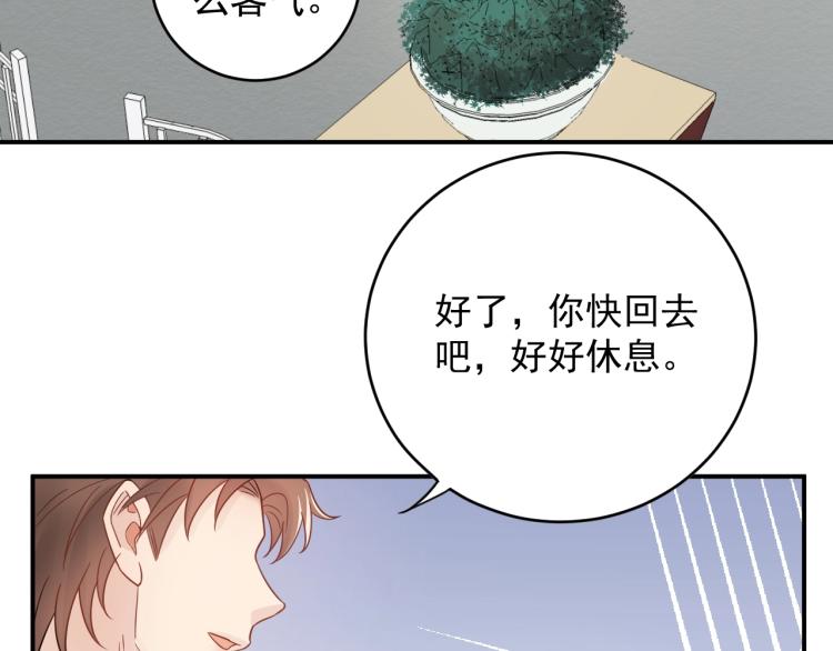 第22话 不知廉耻的女人！(1/3)-第22话