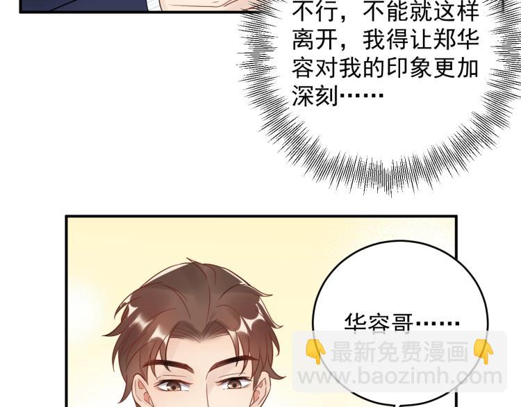 第22话 不知廉耻的女人！(1/3)-第22话