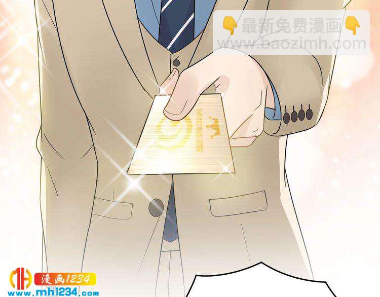 第24话 今晚，见识你的手段！(1/3)-第24话