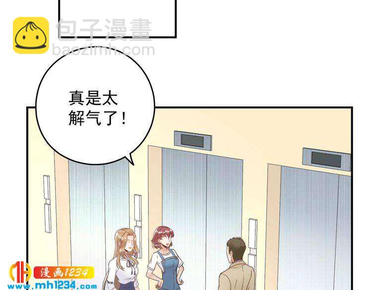 第24话 今晚，见识你的手段！(1/3)-第24话