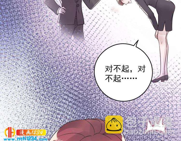 第24话 今晚，见识你的手段！(1/3)-第24话