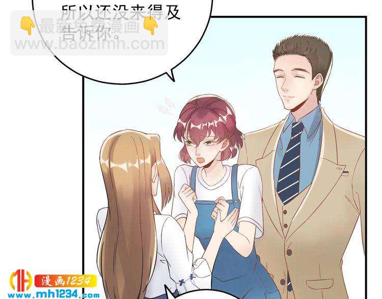 第24话 今晚，见识你的手段！(1/3)-第24话