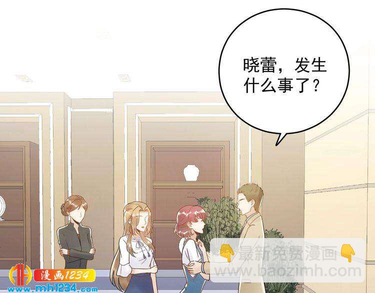 第24话 今晚，见识你的手段！(1/3)-第24话