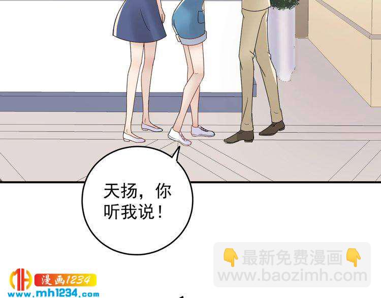 第24话 今晚，见识你的手段！(1/3)-第24话