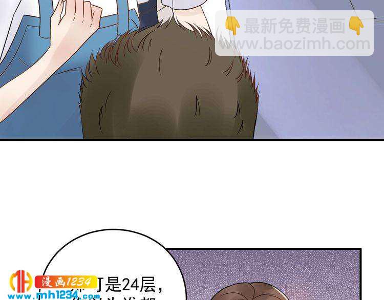 第24话 今晚，见识你的手段！(1/3)-第24话