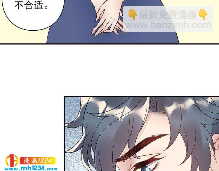 第26话 被他灌酒(1/3)-第26话