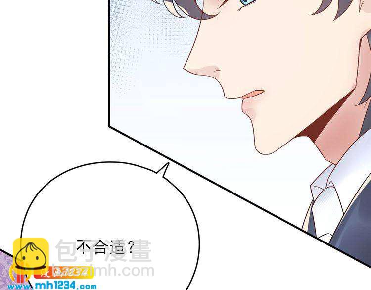 第26话 被他灌酒(1/3)-第26话