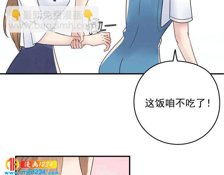 第26话 被他灌酒(1/3)-第26话