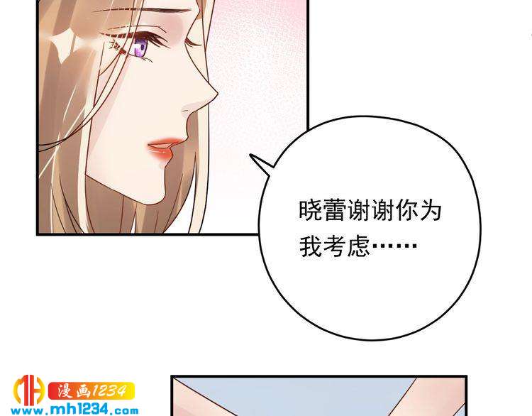 第26话 被他灌酒(1/3)-第26话