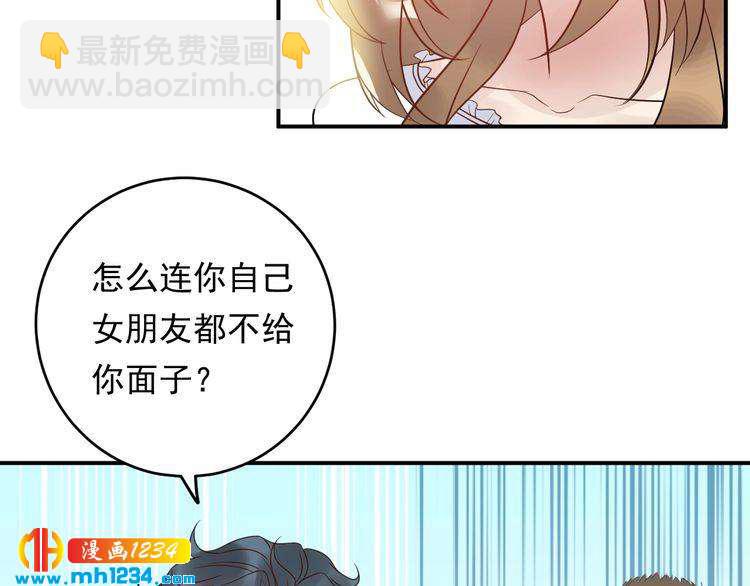 第26话 被他灌酒(1/3)-第26话