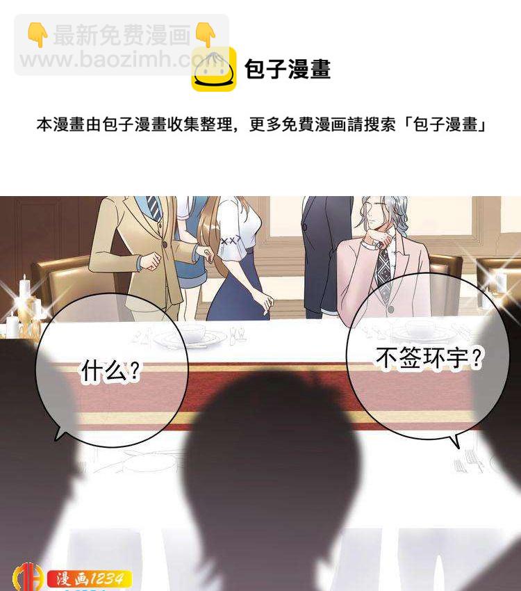 第26话 被他灌酒(1/3)-第26话