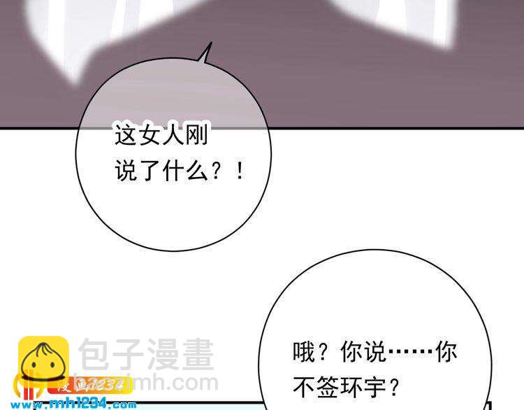 第26话 被他灌酒(1/3)-第26话